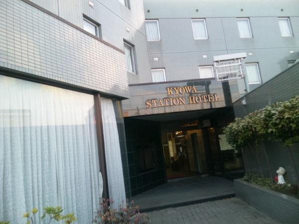 Kyowa Station Hotel Obu Extérieur photo