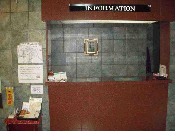 Kyowa Station Hotel Obu Extérieur photo